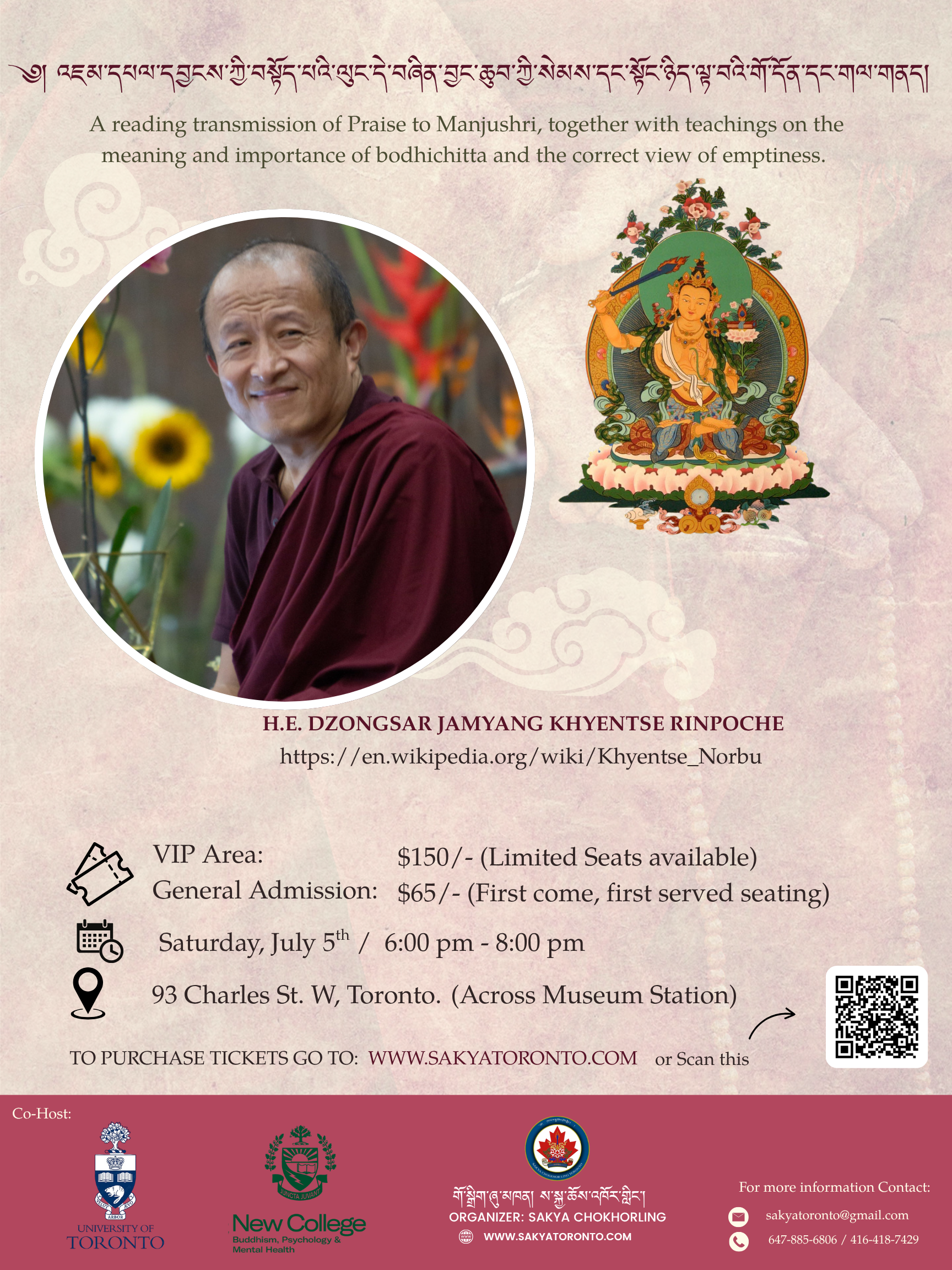 Khyentse Rinpoche Talk
